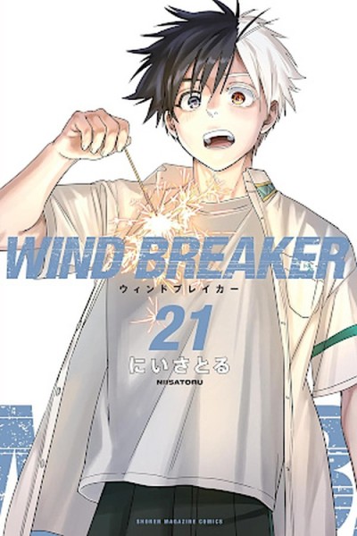 Wind Breaker 21 (09/26)