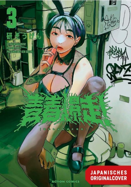 Teenage Thunder! 03 (11/26)