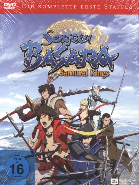 Sengoku Basara Staffel 1 DVD-Box
