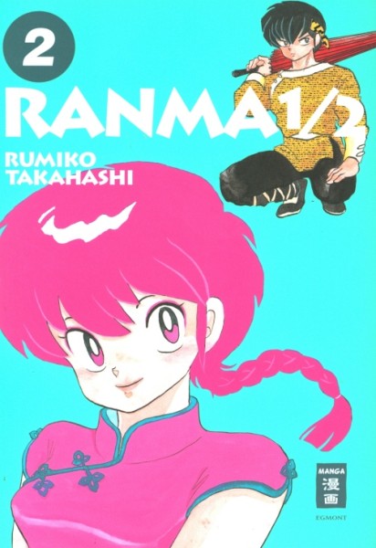 Ranma 1/2 - New Edition (EMA, Tb., 2022) Nr. 1+2 zus. (Z1)