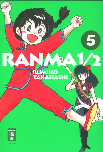 Ranma 1/2 - New Edition 05