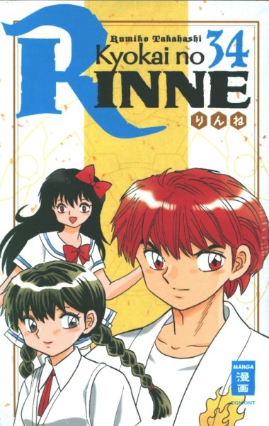 Kyokai no Rinne (EMA, Tb.) Bundle Nr. 34-36