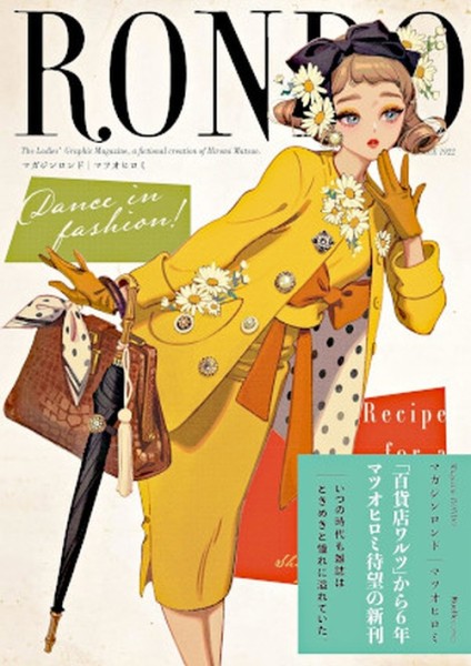 Rondo - Ein imaginäres Modemagazin (11/26)