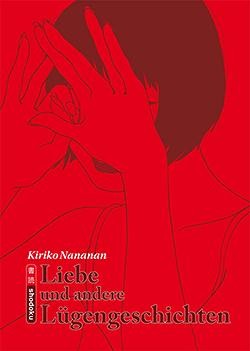 Liebe und andere Lügengeschichten (Schreiber & Leser, Tb.)