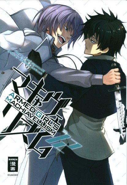 Armed Girl's Machiavellism 12