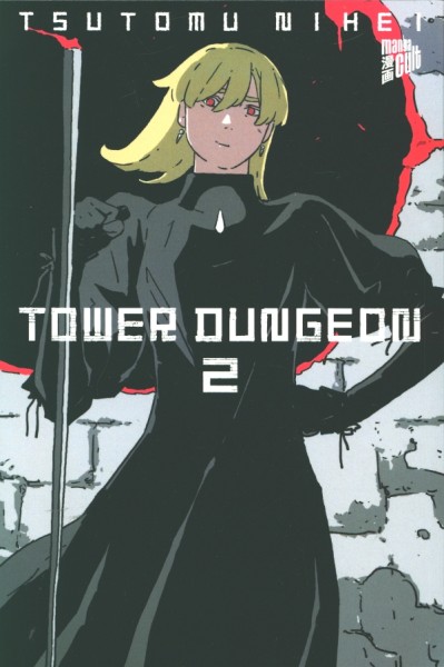 Tower Dungeon 02