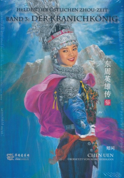 Helden der östlichen Zhou-Zeit (Chinabooks, Br.) Nr. 3