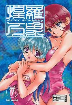 Psychic Academy (EMA, Tb) Nr. 1-11