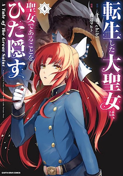 A Tale of the Secret Saint 04 (11/26)