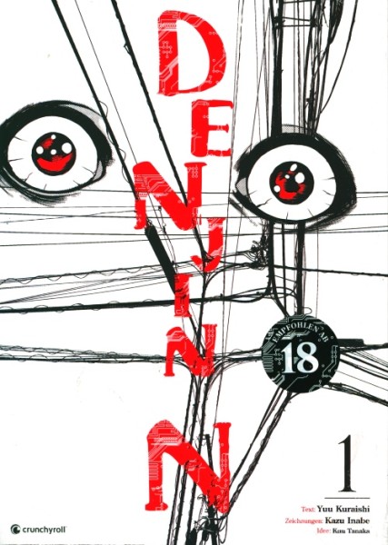 Denjin N (Crunchyroll, Tb.) Nr. 1-4