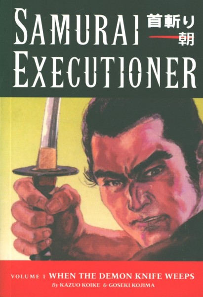 Samurai Executioner (2004) Manga Vol.1-10