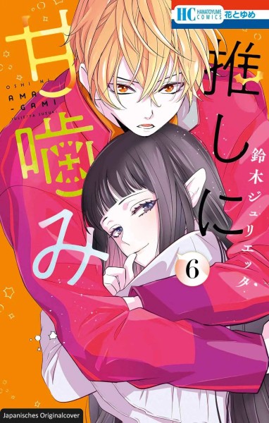 Süße Bisse 06 (01/26)