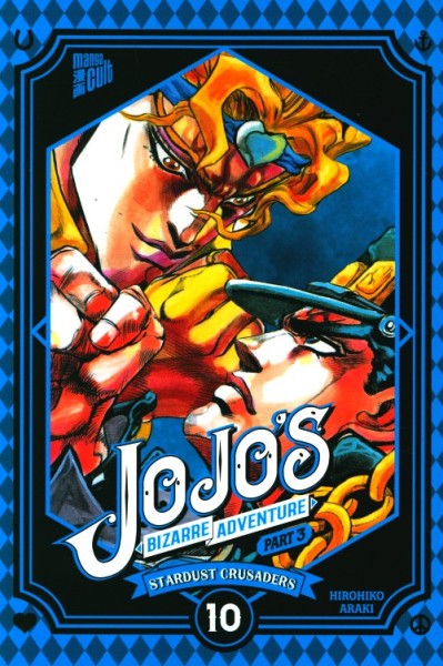 Jojo's Bizarre Adventure - Part 3: Stardust Crusaders 10