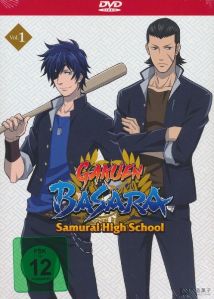 Gakuen Basara - Samurai High School Vol.1 DVD