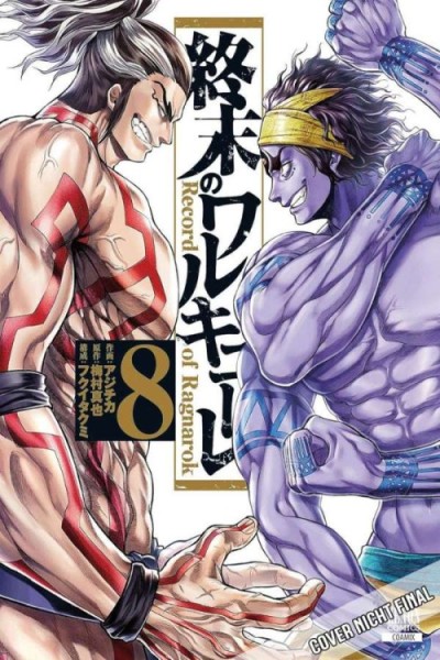 Record of Ragnarok 08 (01/26)