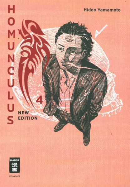 Homunculus - new edition 04