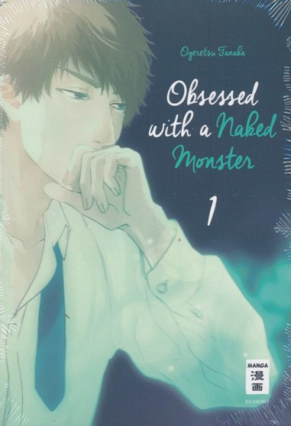 Obsessed with a naked Monster (EMA, Tb.) Nr. 1,2
