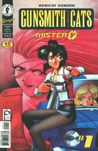 Gunsmith Cats Mister V 1-11