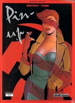 Pin Up 06