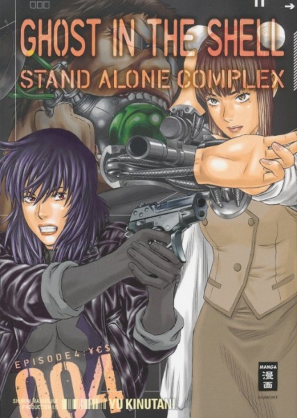 Ghost in the Shell - Stand Alone Complex 4
