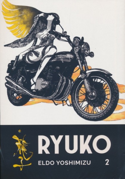 Ryuko 2