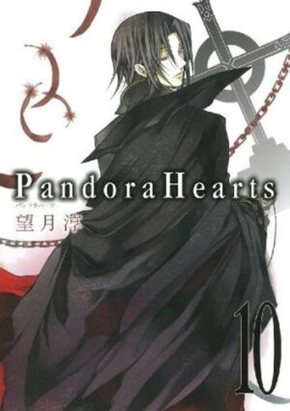 Pandora Hearts Pearls 05 (01/25)
