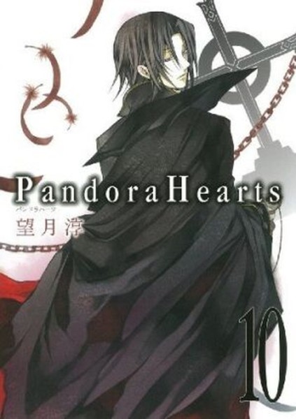 Pandora Hearts Pearls 05 (05/26)