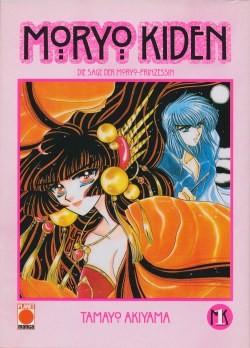 Moryo Kiden (Planet Manga, Tb.) Nr. 1-3