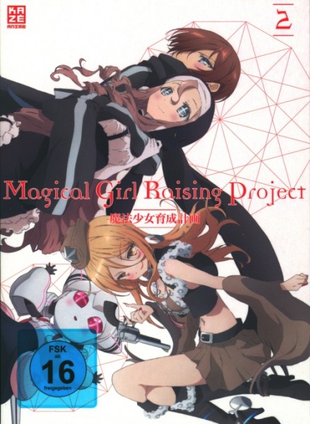 Magical Girl Raising Project Vol. 2 DVD