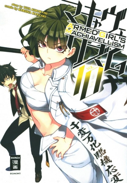 Armed Girl's Machiavellism 10