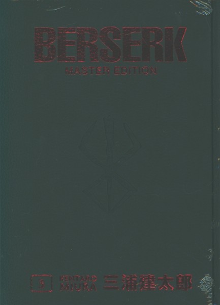 Berserk Master Edition 03