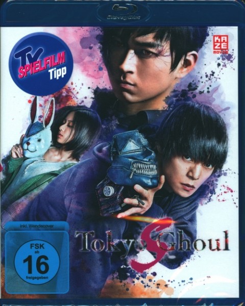 Tokyo Ghoul: S - The Movie 2 Blu-ray