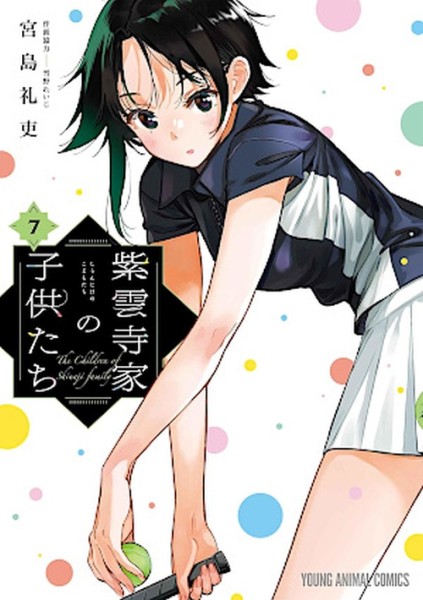 Die Kinder der Shiunji-Familie 07 (12/25)