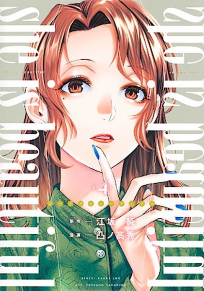 She is beautiful 04 (06/26)
