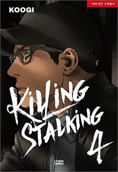 Killing Stalking - Perfect Edition 04 (10/26)