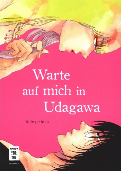 Warte auf mich in Udagawa