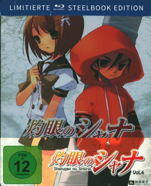 Shakugan no Shana - Staffel 1 Vol. 4 Blu-ray Steelbook Edition