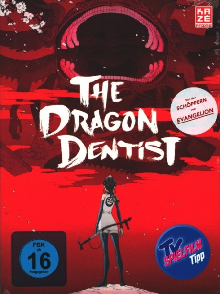 Dragon Dentist: The Movie DVD