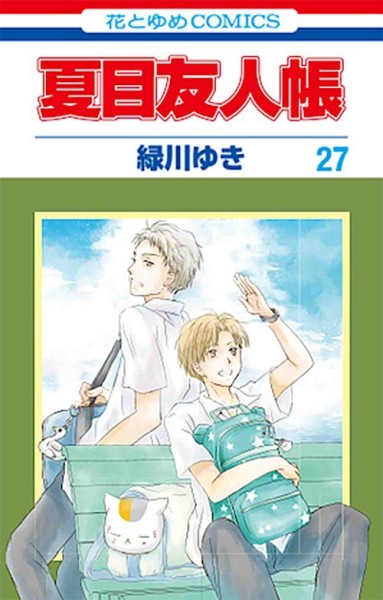 Pakt der Yokai - Natsume's Book of Friends 27 (06/24)