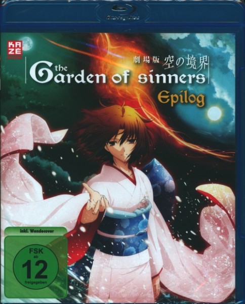 Garden of Sinners - Epilog Blu-ray