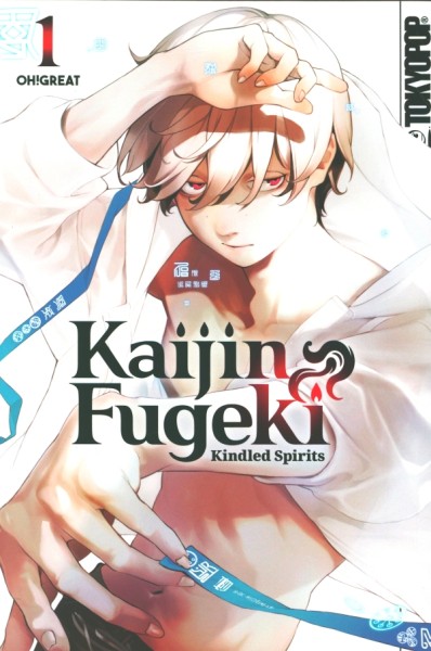Kaijin Fugeki – Kindled Spirits 01