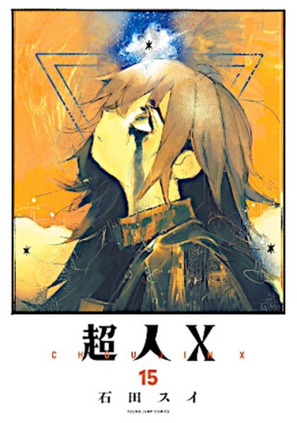 Choujin X 15 (12/26)