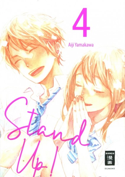 Stand Up! 4