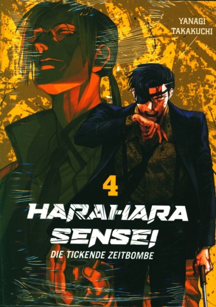 Harahara Sensei 04