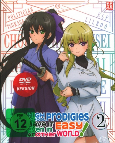 High School Prodigies have it easy even in another world Vol.2 DVD
