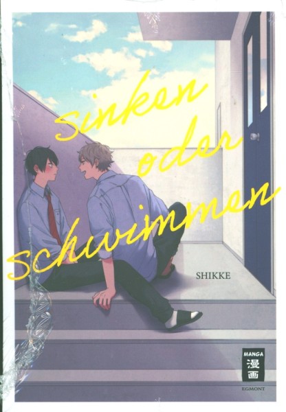 Sinken oder schwimmen