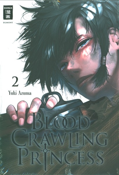 Blood Crawling Princess 02