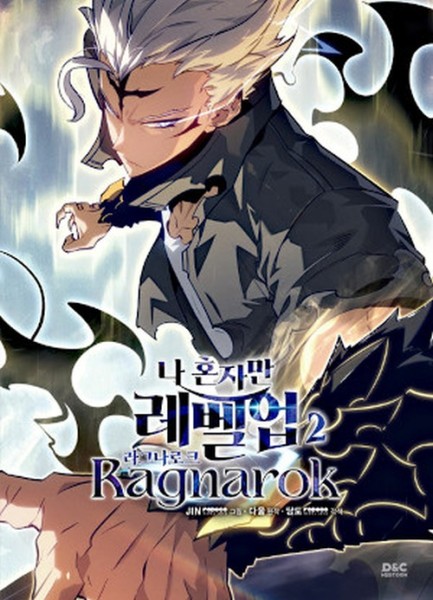 Solo Leveling: Ragnarok 02 (10/26)