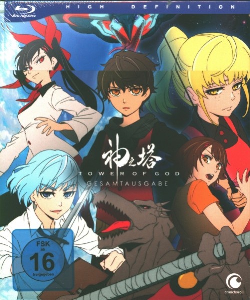 Tower of God Staffel 1 - Gesamtausgabe Blu-ray