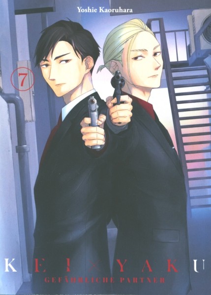 Kei X Yaku 07